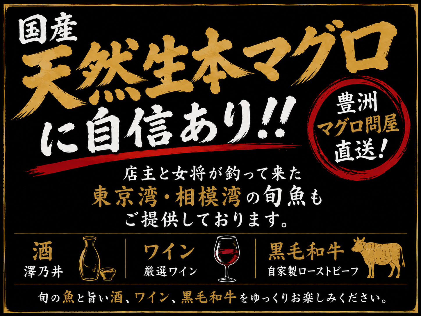 遊飯家 酒舞