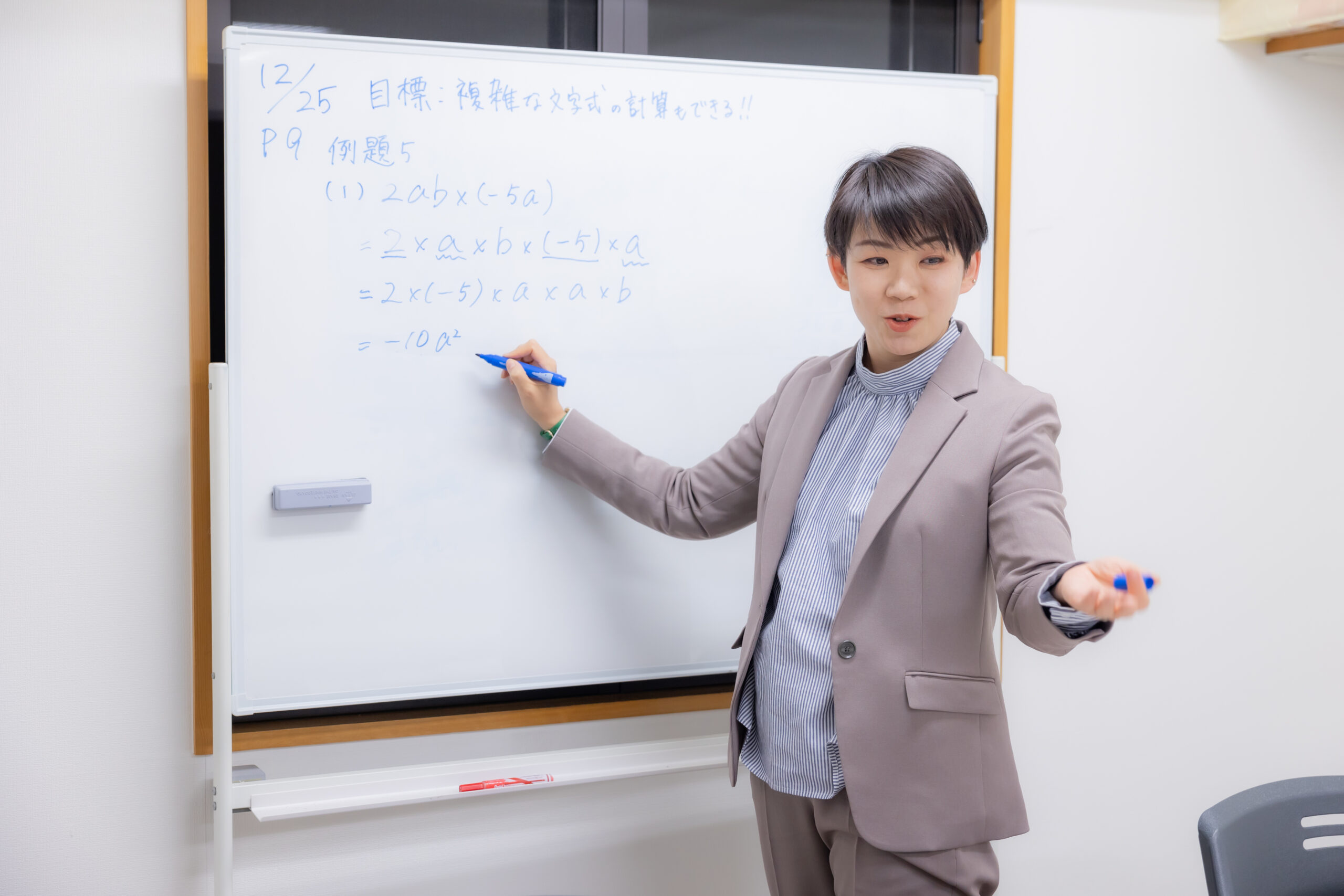 学び舎 子どものみかた